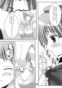 (C65) [Kurubushi-kai (Dowarukofu, Shinshin)] Mint 300% (Galaxy Angel)