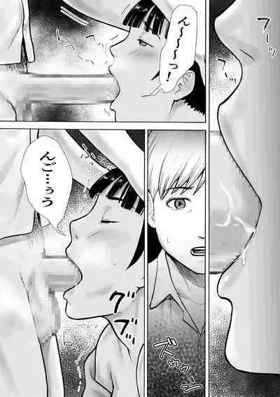 Naked Desire Nouryokusha Kadenokouji Ai wa Kanjiru..!