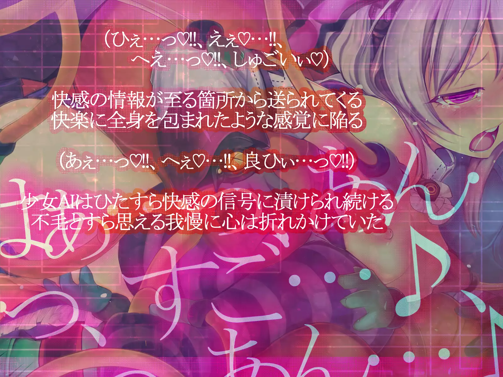 Shinkoku na Error ga Hassei Shimashita.