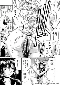 [Don Shigeru] Mechiku