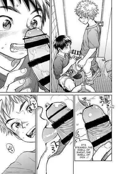 Gekkan Shounen Zoom 2022-12