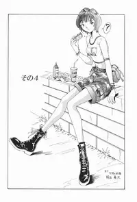 [Sugo Ryo] Stay with Me