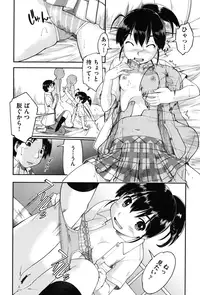 [Akishima Shun] Enkou JC-ryuu