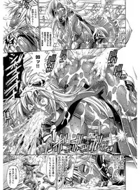 [Rakko] Kanojo wa Manatsu no Santa Claus [Digital]