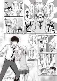 COMIC Kairakuten Beast 2016-10 [Digital]