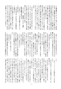 (C32) [ALPS (Various)] LOOK OUT 10 (Various)