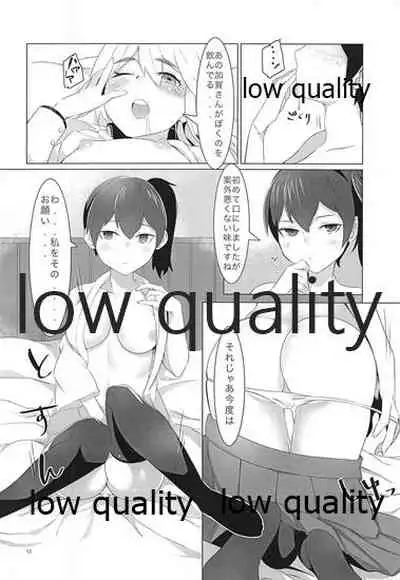 (COMIC1☆9) [Screaming DOG (Kyuuso Inukami)] Teitoku wa Memeshii? (Kantai Collection -KanColle-)