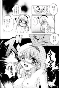 [KID'S WORLD] Pure Snow (Kanon)