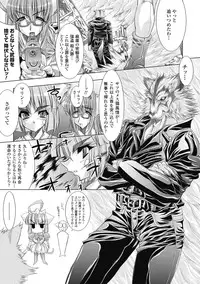 [Erect Sawaru] Injyutsu no Yakata - Residence of Obscene Art [Digital]