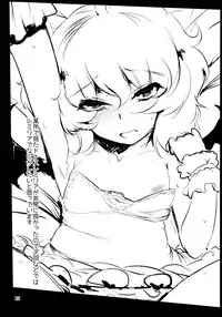 (Reitaisai 10) [Hyudorabo (Hyudora)] Touhou Derebitch 11 (Touhou Project)