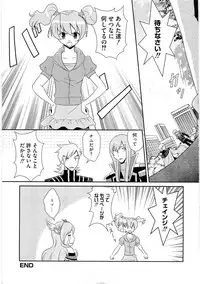 [Anthology] Ero Cure All Stars H