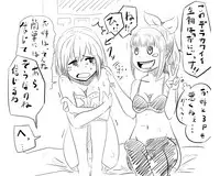 [Poriureta] [TSF]妹「女体化した兄を犯すw」[百合注意]#弐