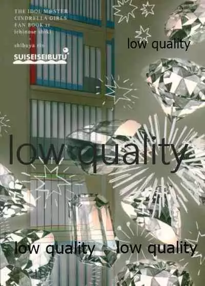 Sore de Umaku Itta Tsumori