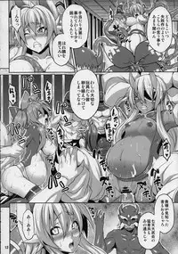 (C83) [Nounai Ekijiru (Somejima)] Konjuu Inshi Ni (Shinrabansho)