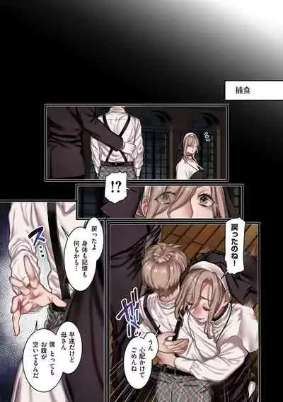 Yolki Palki Sakuhinshuu 2