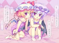 [Kuromahou Kenkyuujo (wizakun)] Touhou Enquête Relay @ Chikashitsu (Touhou Project)