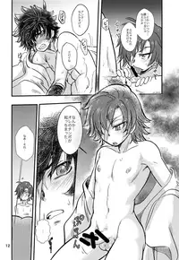 (C91) [Huhu Hanten (Sasaka Mahiro)] Kaminari BONBON (Sengoku Basara)