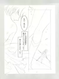 (C67) [Henreikai (Various)] Mahou Ame Change!! - Magical Candy Change!! (Various)