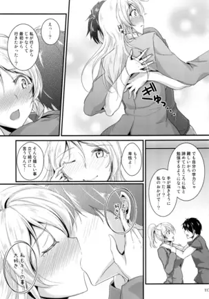 れっつすたでぃー×××総集編