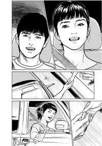 [Tomisawa Chinatsu, Hazuki Kaoru] Onegai Suppleman My Pure Lady 18 [Digital]