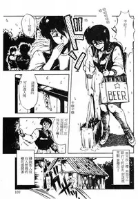 [Maboroshi Chouji] Shikou Sakugo [Chinese]