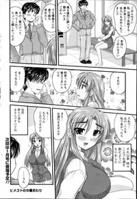 Action Pizazz 2014-11