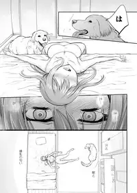 [Katayama Yuujin] Tsugai Asobi [Digital]