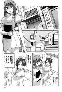 [Tsukigami Hiroshi] Tayu Puru [Digital]