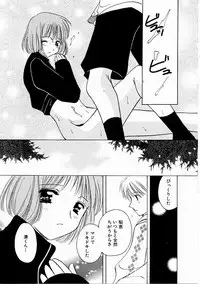 [Kouno Yukiyo] Tenshi no Kajitsu