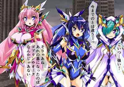 [ULTRA ONE (Zest)] Seirei Senki Arian Lord Chapter 01: Homura Anzu