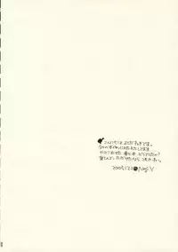 (C62) [NEGIBOUZU (Yoshida Negi)] OL Shinkaron / Office Love Evolution (Bleach)