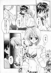 [宇佐美涉] Pastel Colors