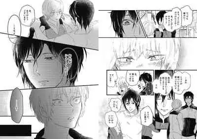 [Nanatsuzono] Mirai no Koibito [Bunsatsu Ban] Daiichiya