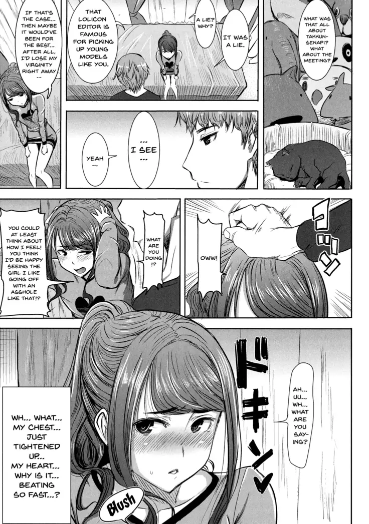 Ai no Musume... Sakurako | Love's Daughter Sakurako Ch.1-6