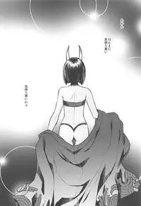 (Super ROOT4to5 2018) [RIX (Mamiya)] Ikenai Ko (Fate/Grand Order)