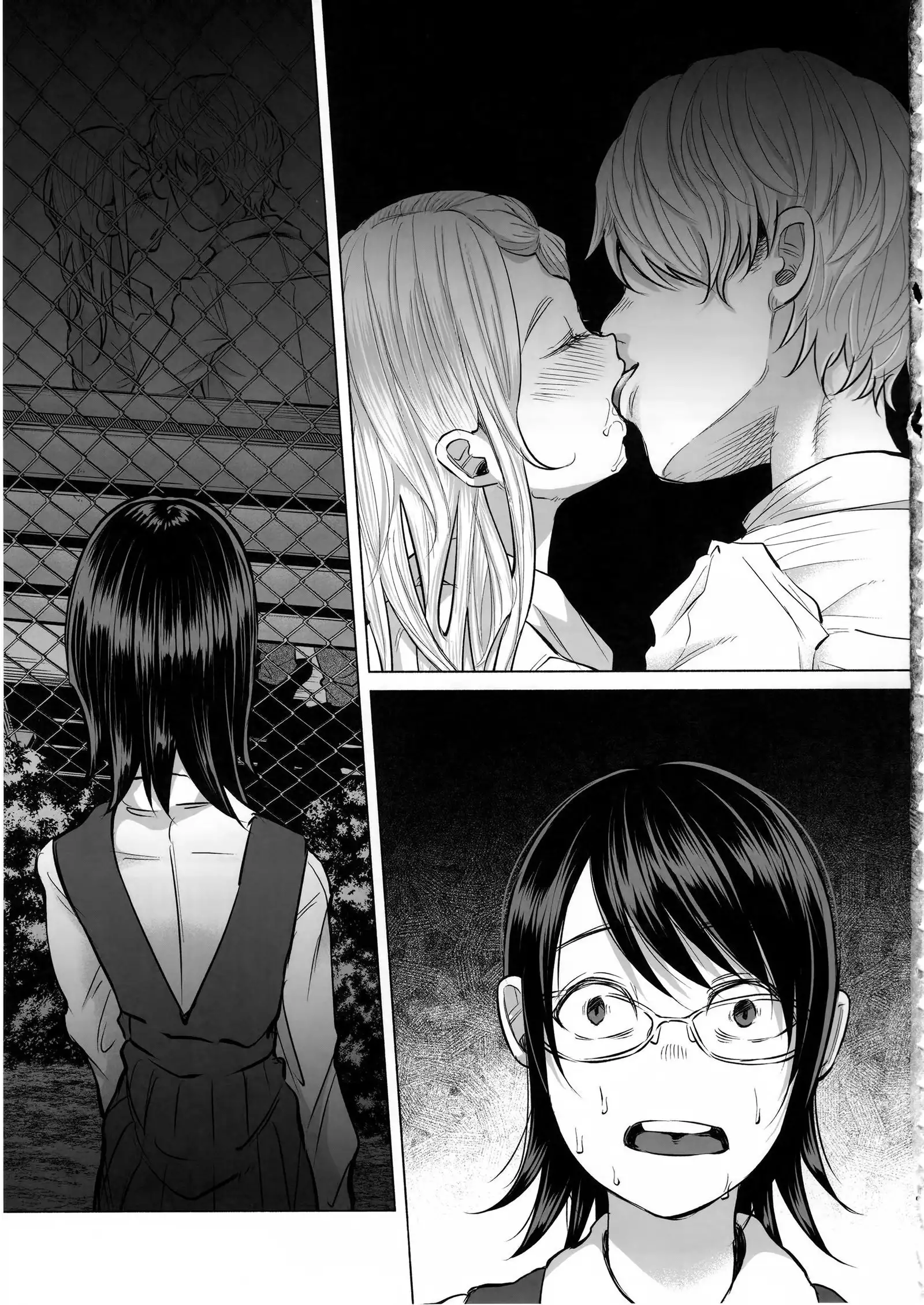 Koi Monogatari | Love Story