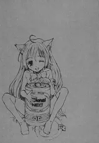 [Tamaoki Benkyo] Tonari no Oneesan