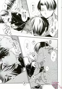 (Kyuushuu Hekigai Chousa Haku) [SHINGEKI666 (Kitazawa Seiko)] ReverseReverse (Shingeki no Kyojin)