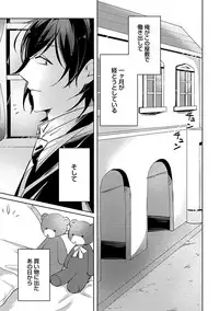 COMIC Ananga Ranga Vol. 36