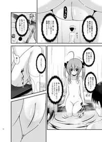 [valssu (Charu)] Roshutsu Shoujo Nikki Soushuuhen 3 Satsume [Digital]