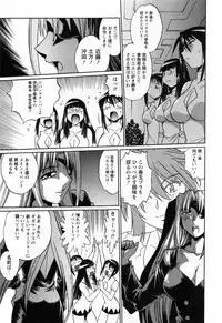 [Manabe Jouji] Ring x Mama 2