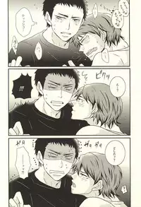 (Winning Shot 3) [Alkaloid (Komari)] Thriller Night (Daiya no Ace)