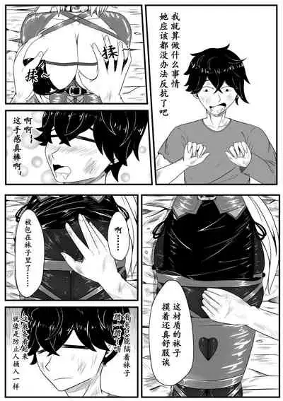 The Whisper Of Guidance 01