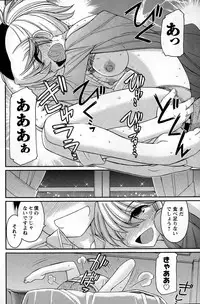 Action Pizazz 2015-02