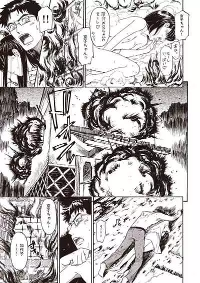 [Naruko Hanaharu] Shoujo Material [Digital]