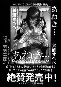 BUSTER COMIC 2008-11