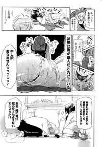 COMIC Potpourri Club 2008-09