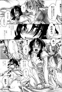 [Amatsuki Ruri] Sensei wa Oshiego to Koi wo Suru? Ch.1-6