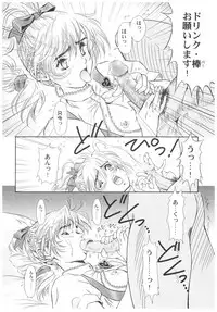 [Hispano-Suiza (Oofuji Reiichirou)] Full Metal Pink! VI (Full Metal Panic!)