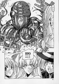 [Misakura Nankotsu] Gotai Choo Manzoku